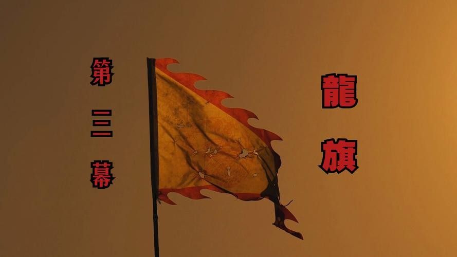 能否提供紅龍旗的圖片示例（威爾士紅龍旗）