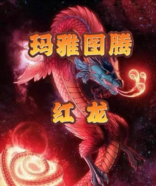 能否提供紅龍旗的圖片示例（威爾士紅龍旗）