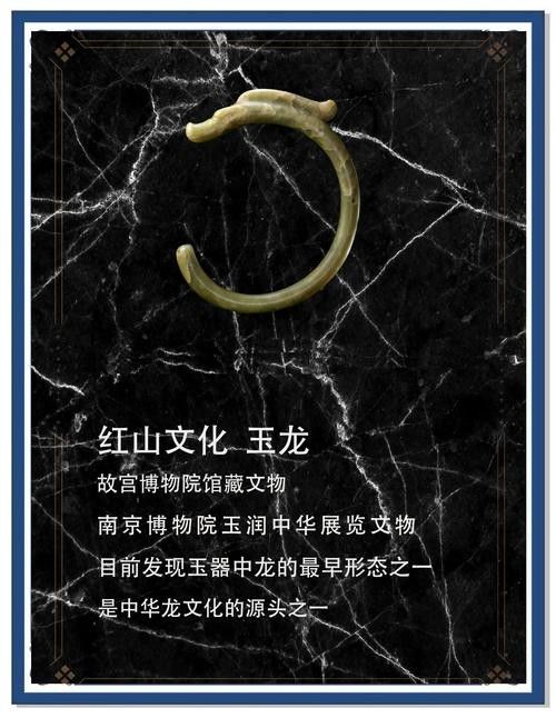 能否提供紅龍旗的圖片示例（威爾士紅龍旗）