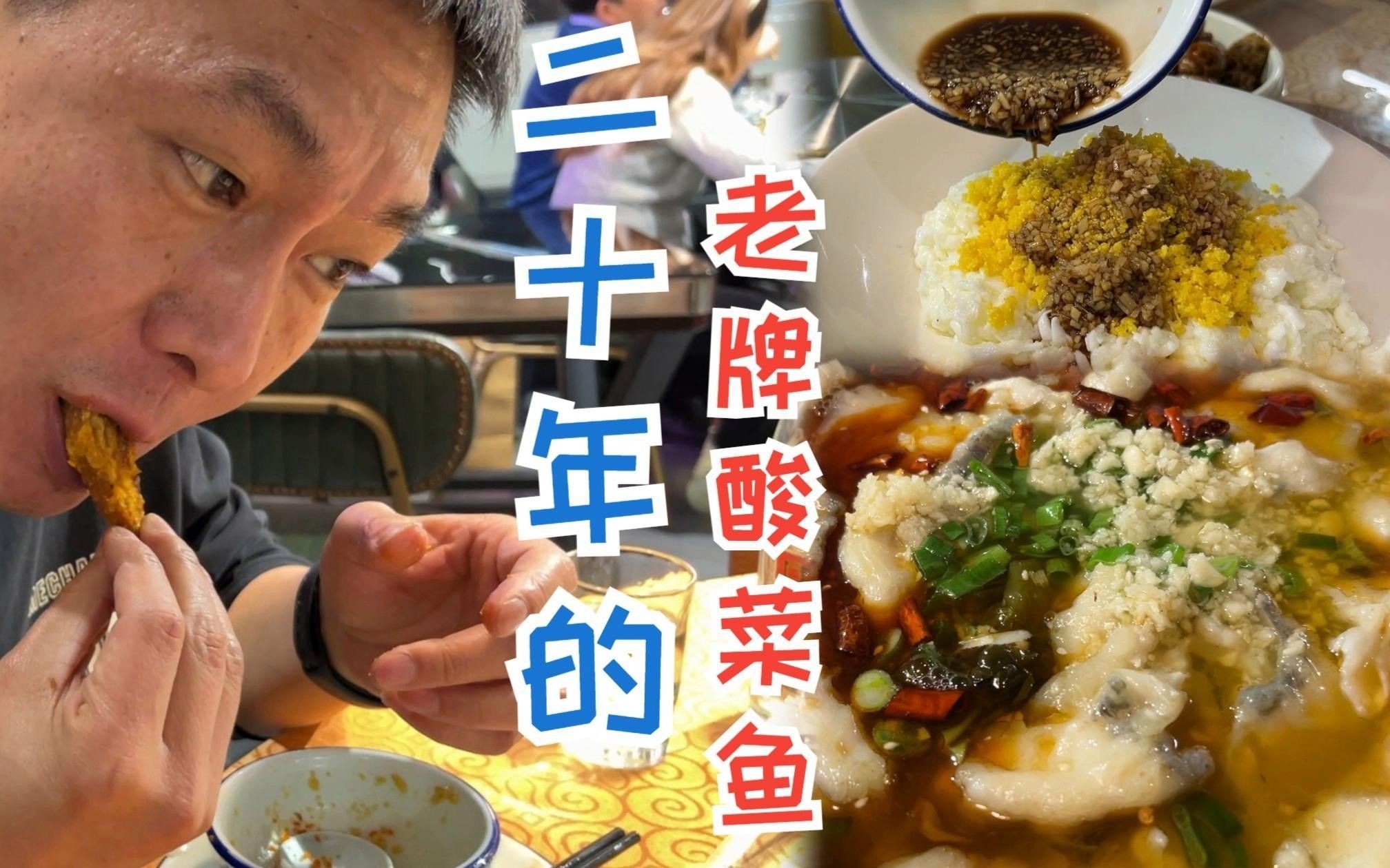 南京特色魚（南京特色魚是南京特色魚，南京特色魚，南京特色魚館） 南京特色魚（南京特色魚是南京特色魚，南京特色魚，南京特色魚館） 觀賞魚百科 第3張