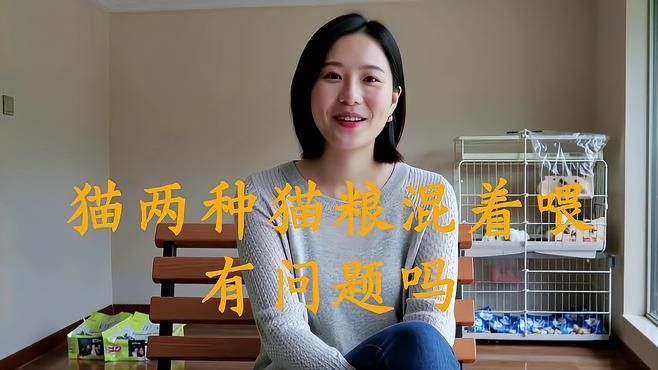 新舊飼料混合后需要多久適應？（新舊飼料混合后的適應）