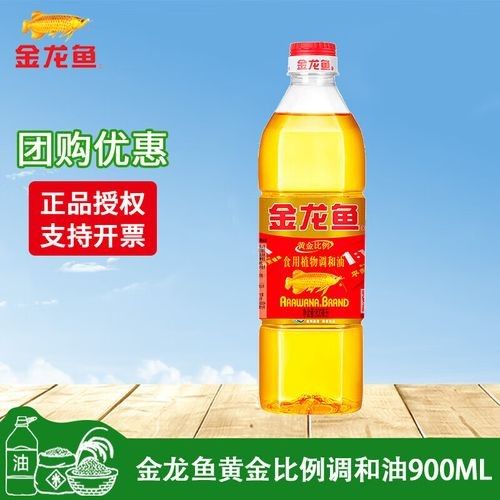 金龍魚調和油900ml有哪些規格（金龍魚調和油900ml的規格）