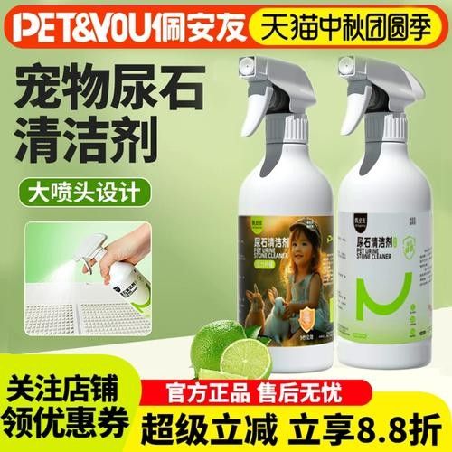 龍貓籠子清洗劑如何選擇