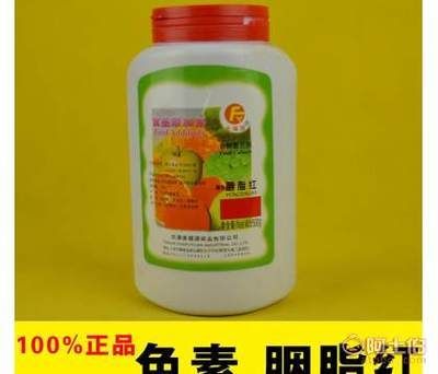 胭脂孔雀龍魚飼料品牌推薦,關于胭脂孔雀龍魚飼料品牌推薦的檢索方法 觀賞魚百科 第1張 胭脂孔雀龍魚飼料品牌推薦,關于胭脂孔雀龍魚飼料品牌推薦的檢索方法 胭脂孔雀龍魚飼料品牌推薦,關于胭脂孔雀龍魚飼料品牌推薦的檢索方法 觀賞魚百科 第1張