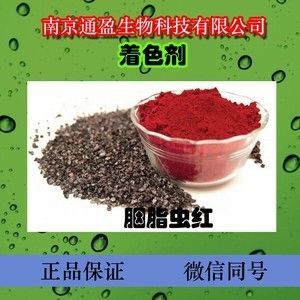 胭脂孔雀龍魚飼料品牌推薦,關于胭脂孔雀龍魚飼料品牌推薦的檢索方法 觀賞魚百科 第4張 胭脂孔雀龍魚飼料品牌推薦,關于胭脂孔雀龍魚飼料品牌推薦的檢索方法 胭脂孔雀龍魚飼料品牌推薦,關于胭脂孔雀龍魚飼料品牌推薦的檢索方法 觀賞魚百科 第4張