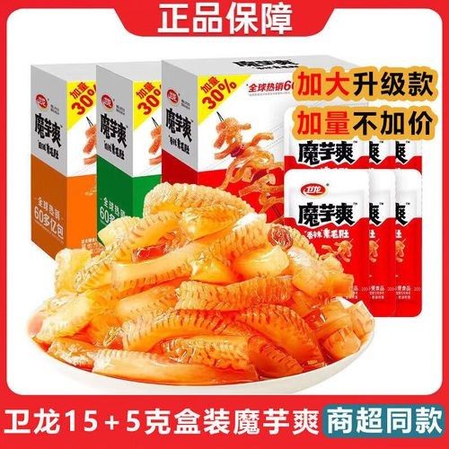金龍魚休閑食品有哪些新品？（金龍魚休閑食品領域推出多款新品） 金龍魚休閑食品有哪些新品？（金龍魚休閑食品領域推出多款新品） 龍魚百科 第5張