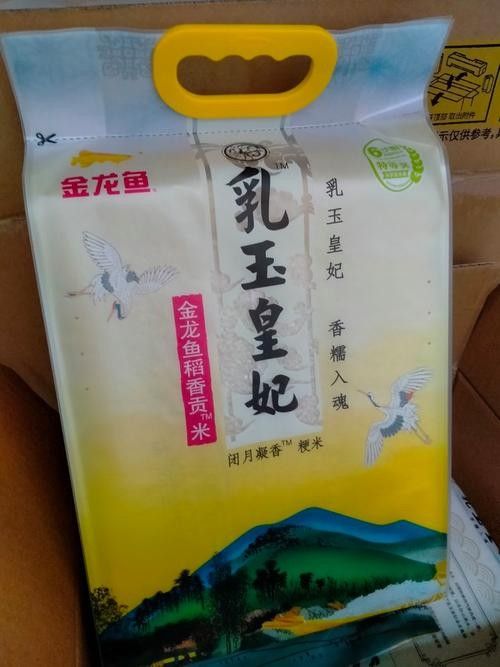 金龍魚天貓旗艦店有哪些商品 金龍魚天貓旗艦店有哪些商品 龍魚百科 第4張
