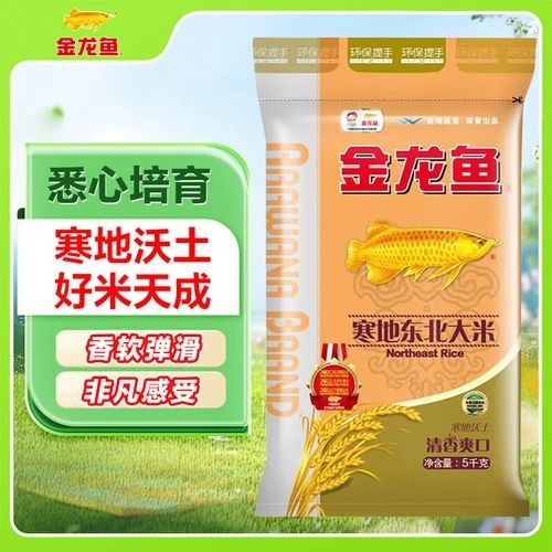 金龍魚天貓旗艦店有哪些商品 金龍魚天貓旗艦店有哪些商品 龍魚百科 第8張
