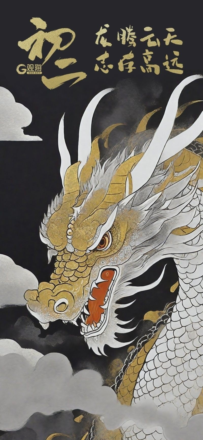 如何定制金龍壁紙？