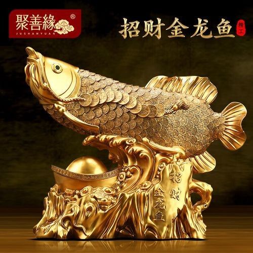 推薦幾款金屬聚財龍魚擺件（金屬聚財金龍魚擺件）