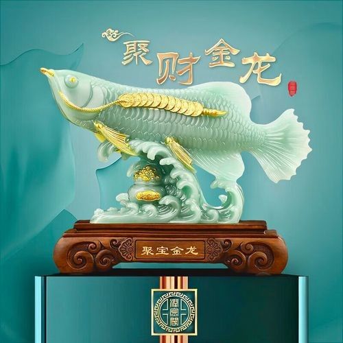 推薦幾款金屬聚財龍魚擺件（金屬聚財金龍魚擺件）
