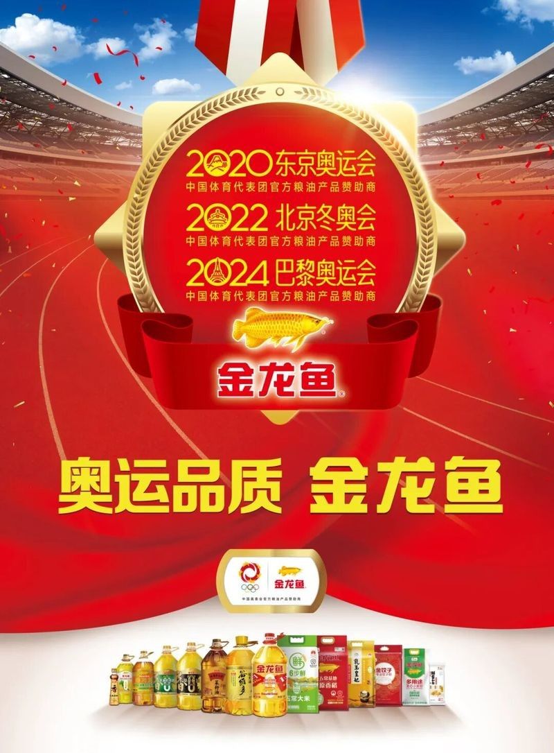 攀枝花金龍魚是雜牌子還是名牌（攀枝花大宇包裝印刷有限公司攀枝花大宇包裝印刷有限公司） 攀枝花金龍魚是雜牌子還是名牌（攀枝花大宇包裝印刷有限公司攀枝花大宇包裝印刷有限公司） 觀賞魚百科 第5張