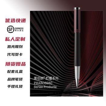 超血紅龍專用燈管購買指南，超血紅龍專用燈管日常維護技巧超血紅龍專用燈管