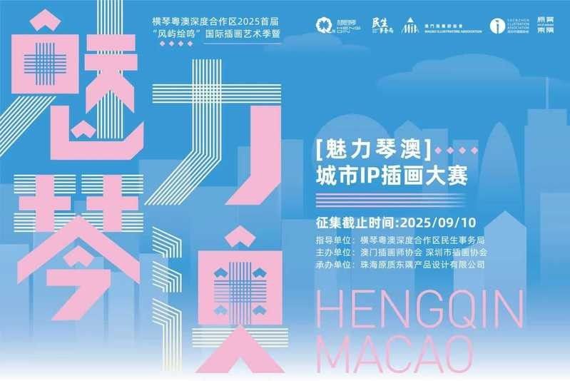 有哪些插畫師提供商用作品？（插畫師提供商用作品相關平臺） 有哪些插畫師提供商用作品？（插畫師提供商用作品相關平臺） 龍魚百科 第8張