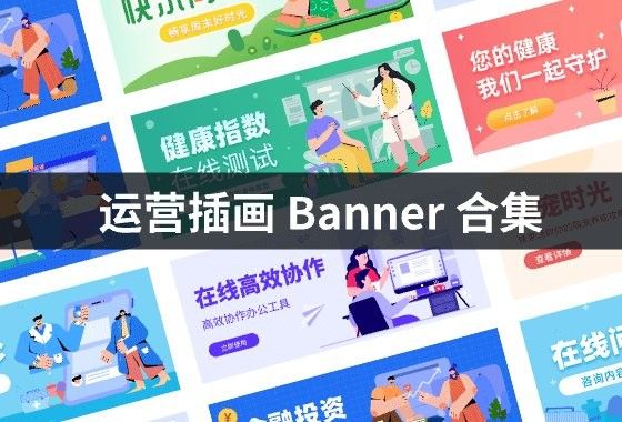 有哪些插畫師提供商用作品？（插畫師提供商用作品相關平臺） 有哪些插畫師提供商用作品？（插畫師提供商用作品相關平臺） 龍魚百科 第3張