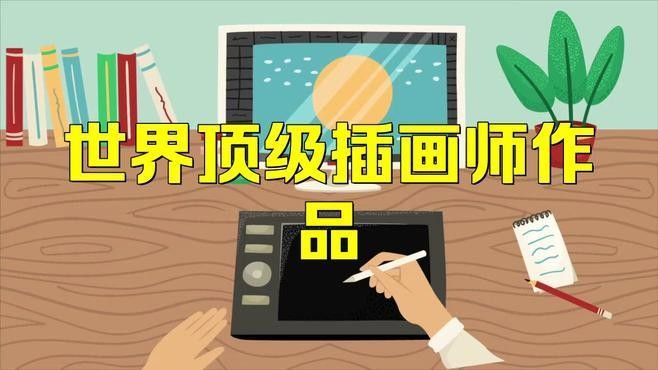 有哪些插畫師提供商用作品？（插畫師提供商用作品相關平臺） 有哪些插畫師提供商用作品？（插畫師提供商用作品相關平臺） 龍魚百科 第1張
