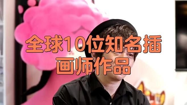 有哪些插畫師提供商用作品？（插畫師提供商用作品相關平臺） 有哪些插畫師提供商用作品？（插畫師提供商用作品相關平臺） 龍魚百科 第2張