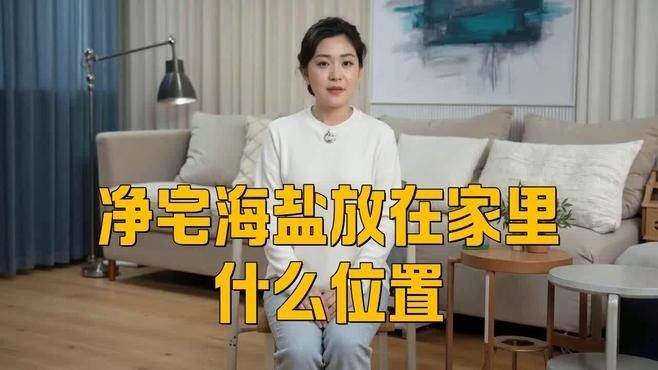 如何用海鹽水凈化金龍魚擺件（如何使用海鹽水凈化金龍魚擺件） 如何用海鹽水凈化金龍魚擺件（如何使用海鹽水凈化金龍魚擺件） 龍魚百科 第3張