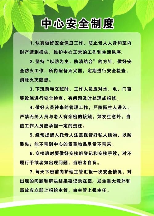 混養期間如何預防疾病（混養期間如何預防疾病，如何選擇適合混養的魚類）