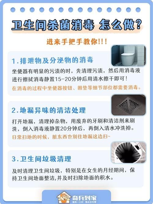 混養期間如何預防疾病（混養期間如何預防疾病，如何選擇適合混養的魚類）