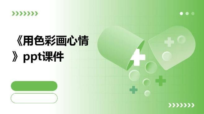 如何通過色彩表達情感（&x]x]x]x]x]x]格式） 如何通過色彩表達情感（&x]x]x]x]x]x]格式） 龍魚百科 第1張