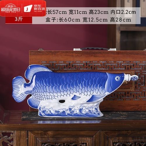 七彩金龍魚酒壇（七彩金龍魚酒壇有哪些款式可選？）
