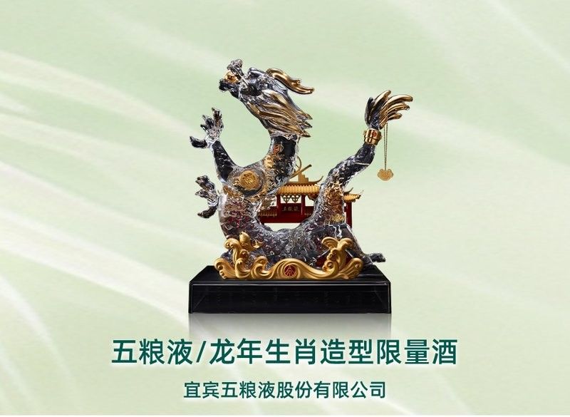 七彩金龍魚酒壇（七彩金龍魚酒壇有哪些款式可選？）