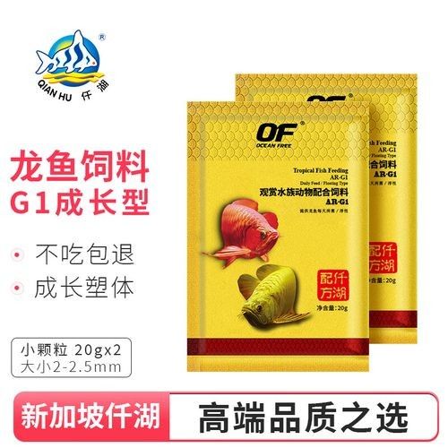 金龍魚專用飼料有哪些類型？（金龍魚專用飼料排行榜） 金龍魚專用飼料有哪些類型？（金龍魚專用飼料排行榜） 龍魚百科 第6張