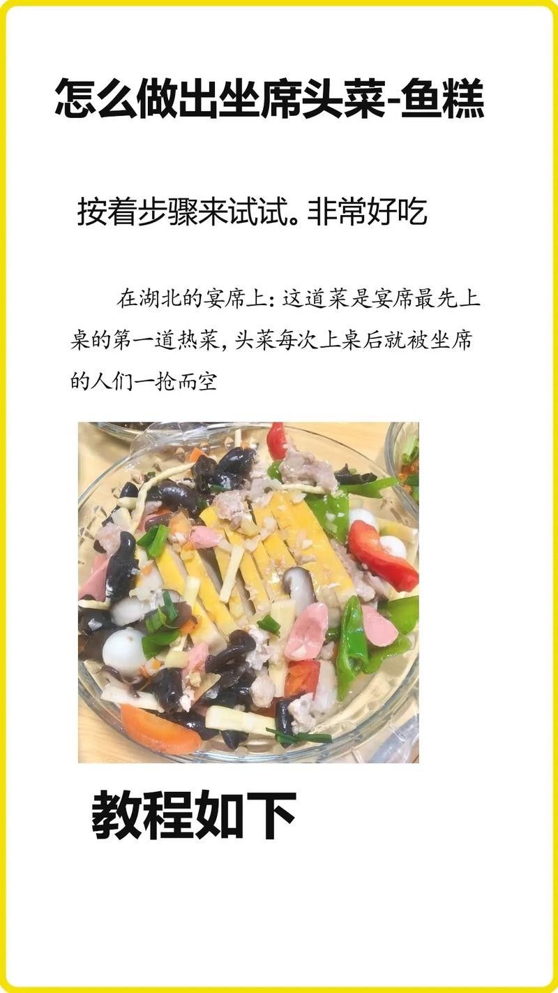 湖北特產松滋魚糕（湖北特產松滋魚糕，鮮嫩無骨，蒸煮即食超美味）