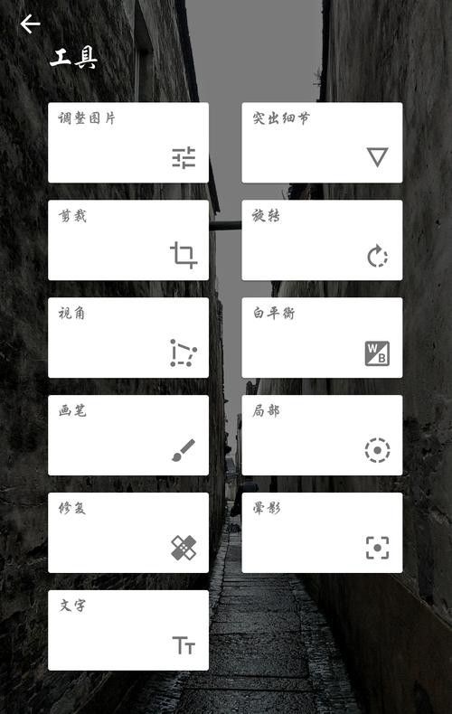 Snapseed有哪些高級功能（snapseed的高級功能）
