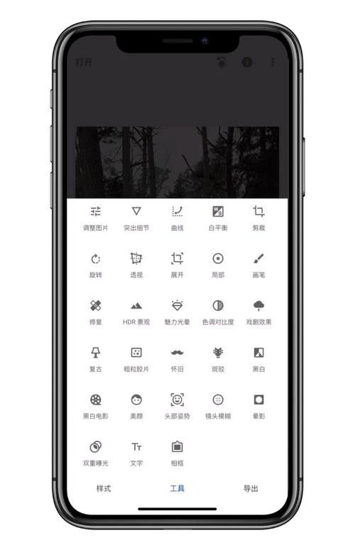 Snapseed有哪些高級功能（snapseed的高級功能）