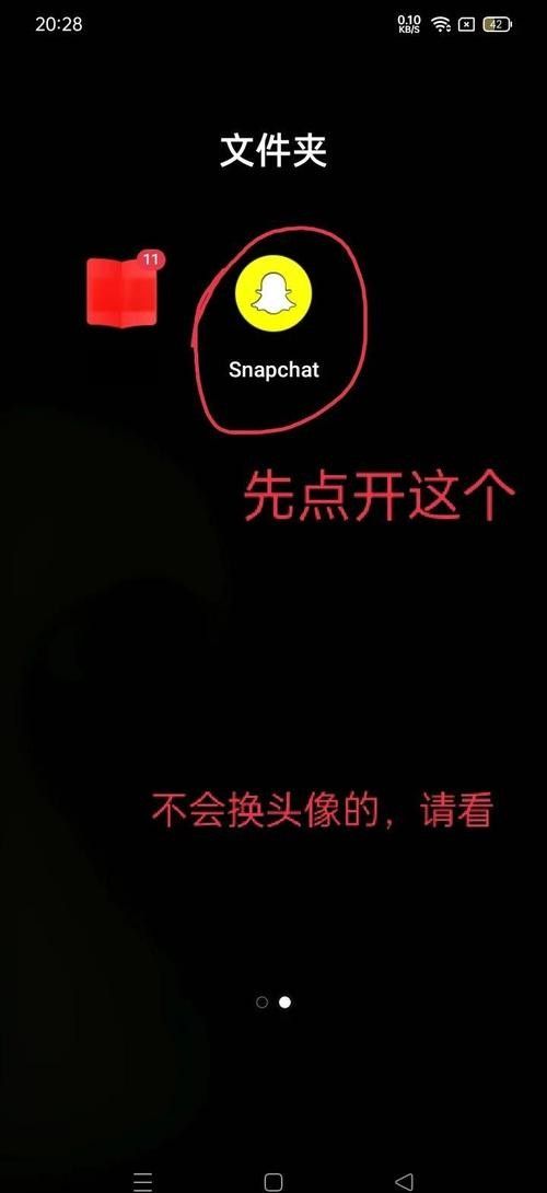 Snapseed有哪些高級功能（snapseed的高級功能）