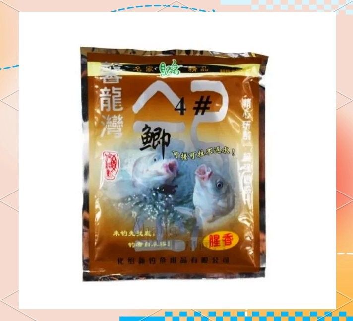 龍魚爛尾病期間需要多久換一次水（關(guān)于龍魚爛尾病期間換水頻率的建議：**觀察癥狀）
