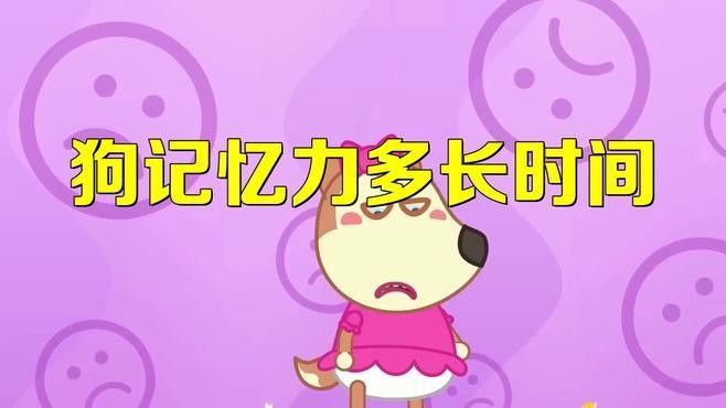 紅龍犬多久會忘記舊環(huán)境（紅龍犬多久會忘記舊環(huán)境，狗狗多久會忘記舊環(huán)境的問題）