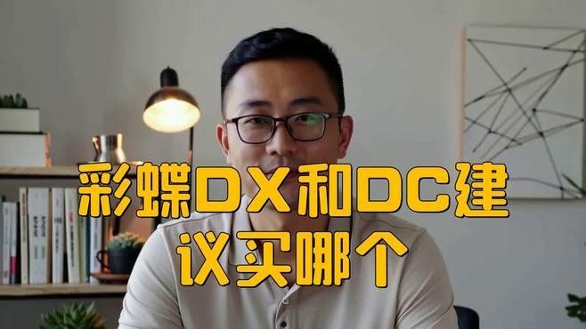 彩蝶龍魚缸哪個系列最好？（彩蝶中大型魚缸海之藍）