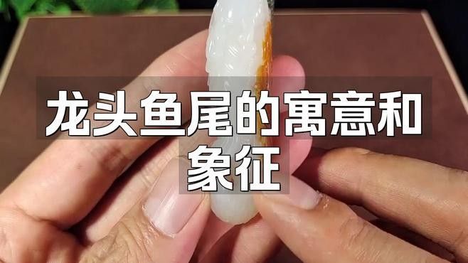 龍頭魚擺件有哪些知名品牌（知名龍頭魚擺件品牌推薦）