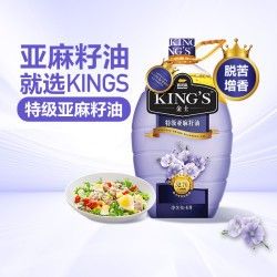 金龍魚的大健康產品價格如何？（金龍魚king\u0027s特級亞麻籽油什么值得買）