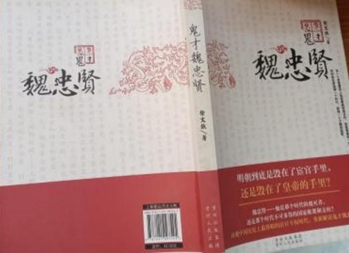 如何聯系到蕭文欽(如何找到蕭文欽的聯系方式?) 龍魚百科 第2張 如何聯系到蕭文欽(如何找到蕭文欽的聯系方式?) 如何聯系到蕭文欽(如何找到蕭文欽的聯系方式?) 龍魚百科 第2張