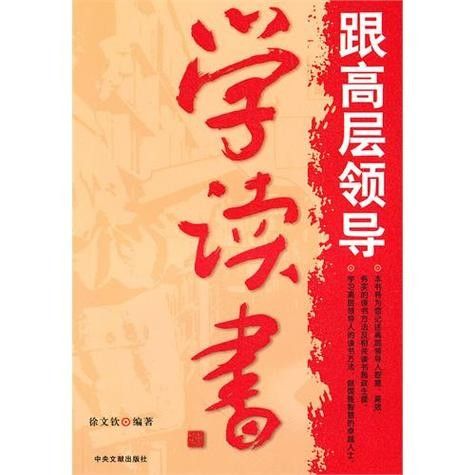 如何聯系到蕭文欽(如何找到蕭文欽的聯系方式?) 龍魚百科 第5張 如何聯系到蕭文欽(如何找到蕭文欽的聯系方式?) 如何聯系到蕭文欽(如何找到蕭文欽的聯系方式?) 龍魚百科 第5張