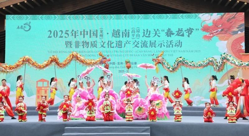 請詳細描述一下越南的舞龍表演（越南舞龍表演是一種集文化、歷史、娛樂于一體的表演形式） 請詳細描述一下越南的舞龍表演（越南舞龍表演是一種集文化、歷史、娛樂于一體的表演形式） 龍魚百科 第6張