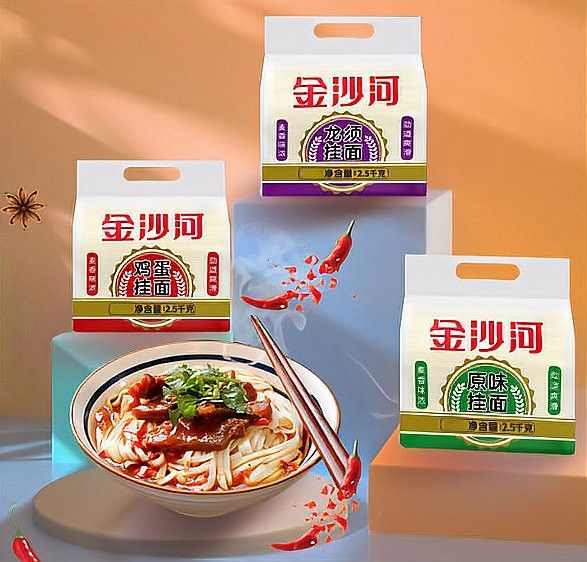 金龍魚和金沙河掛面哪個更健康（金沙河和金龍魚面條哪個好十大品牌橫評誰更值得囤小璐璐說美食）