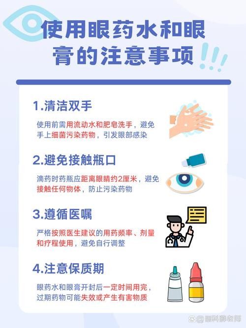 如何預防蒙眼病的發生？（如何預防蒙眼病） 如何預防蒙眼病的發生？（如何預防蒙眼病） 龍魚百科 第4張