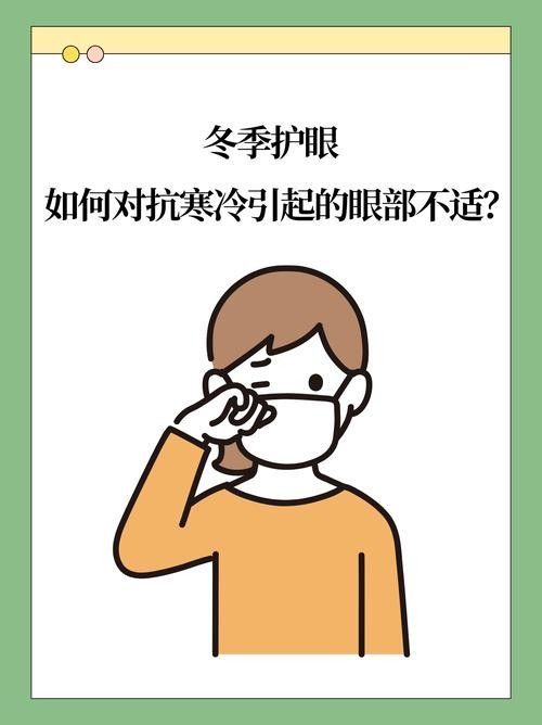 如何預防蒙眼病的發生？（如何預防蒙眼病） 如何預防蒙眼病的發生？（如何預防蒙眼病） 龍魚百科 第5張