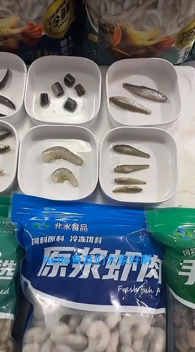 哪個品牌的龍魚凍食口碑最好（口碑最好的龍魚凍食品牌排行榜京東龍魚飼料蝦品牌排行榜）