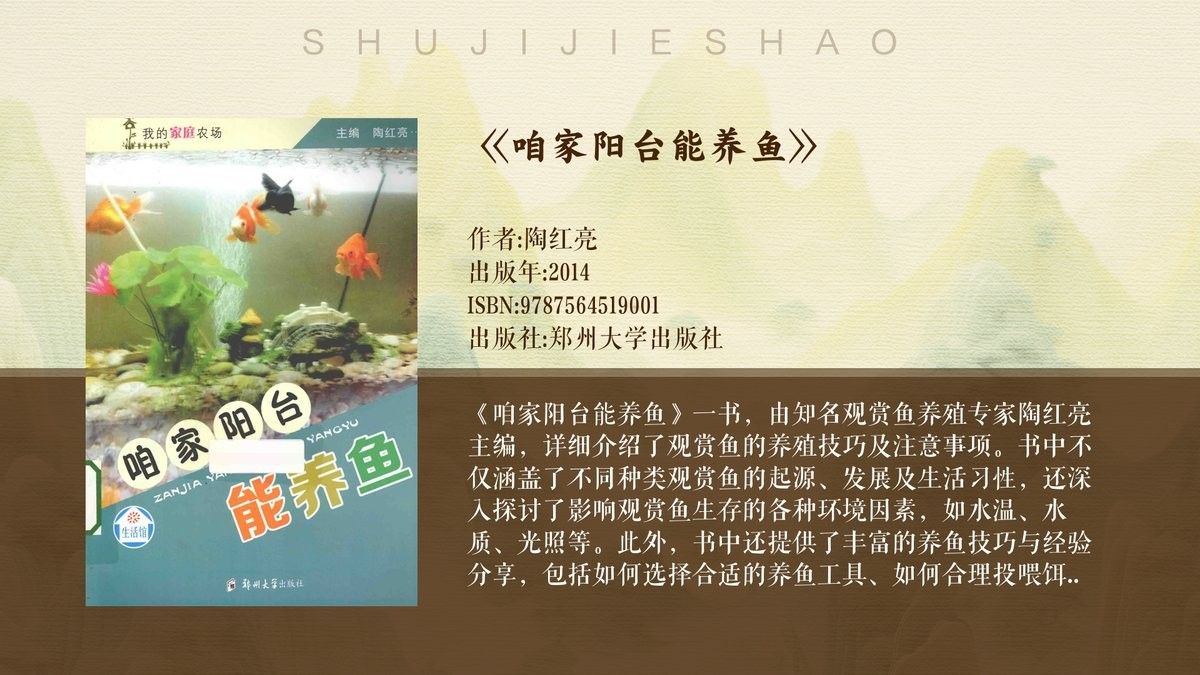 龍魚和清道夫混養需要注意什么？（清道夫和龍魚混養指南:清道夫和錦鯉能一起養嗎） 龍魚和清道夫混養需要注意什么？（清道夫和龍魚混養指南:清道夫和錦鯉能一起養嗎） 龍魚百科 第5張