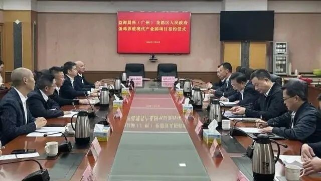 金龍魚產業園的規模有多大？（益海嘉里“金龍魚”落戶啟東呂四港） 金龍魚產業園的規模有多大？（益海嘉里“金龍魚”落戶啟東呂四港） 龍魚百科 第2張