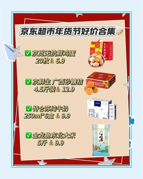 武極龍的金龍魚價格如何？（武極龍的金龍魚價格揭秘金龍魚多少錢一條快樂生活聽）