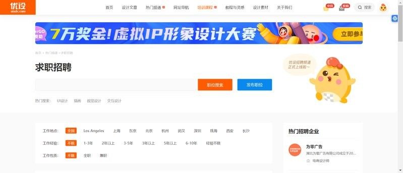 如何找到這些設計師的聯(lián)系方式（如何找到設計師）
