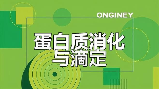 如何判斷飼料是否安全（養殖業飼料安全性評估）