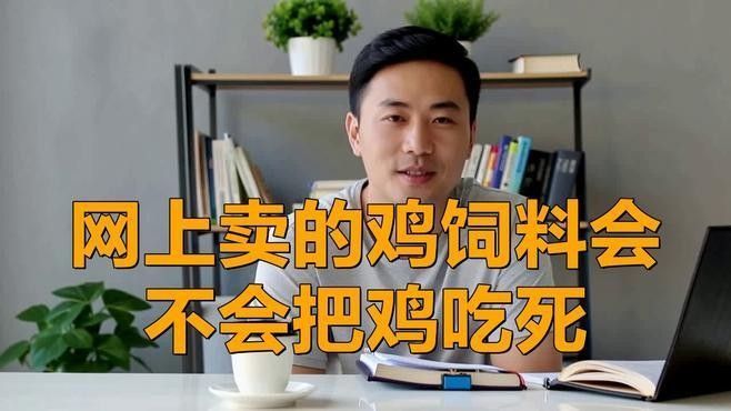 如何判斷飼料是否安全（養殖業飼料安全性評估）